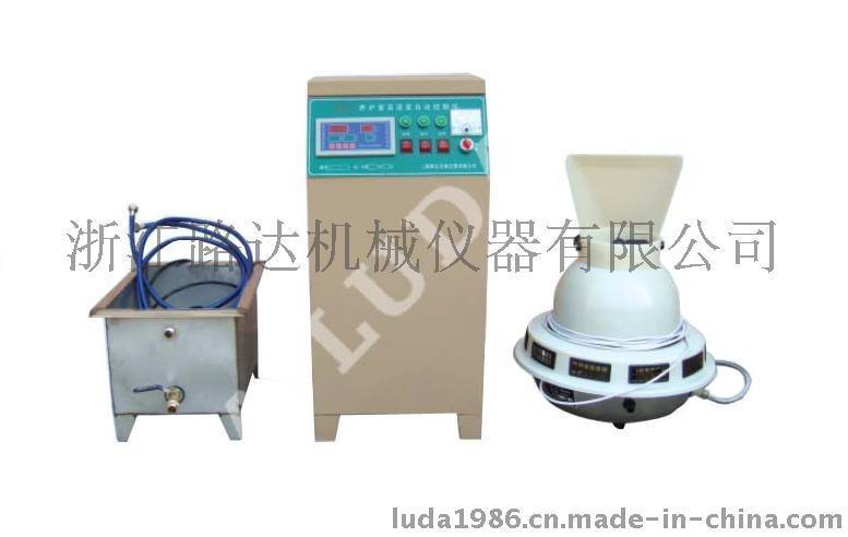 上海路达BYS-3型养护室控制仪